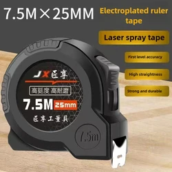 Durable Anti-Drop Stainless Steel Tape Measure - Multipurpose Tool for Home and Construction (1PCS 7.5M25mm)