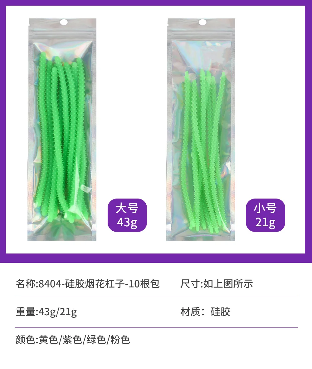 10pcs silicone fireworks bars, hair dye and beauty tools, reggae perm, curl iron bars
