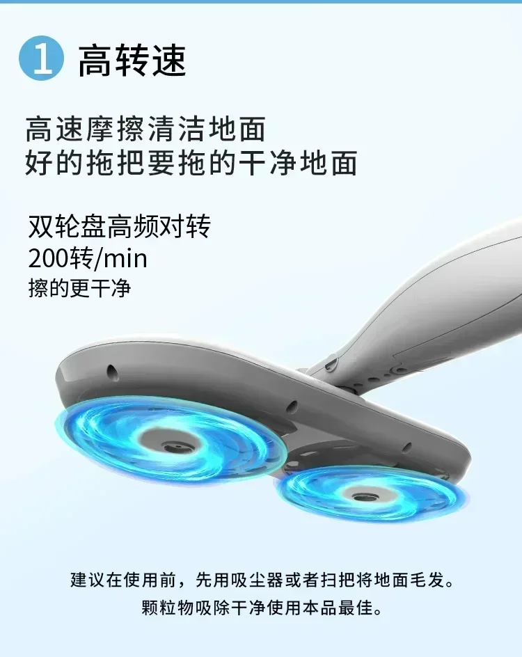 Wireless electric mop and sweeper all-in-one household mopping machine hands-free automatic cleaning mopping machine 3
