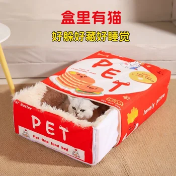 탈착식 세탁 가능한 순면 따뜻한 침대, 직사각형 간식 고양이 집, 밀폐형 애완 동물 풀 아웃, 안전한 쿠션 동굴 모양