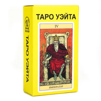 Tarot Cards Rider Waite Tarot Board Game Divination Cards Oracle Russian Spanish English Version for Beginners Party Game Toy 1