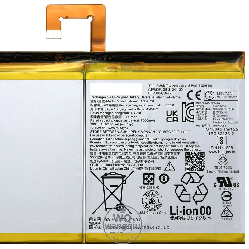 For Lenovo TAB4 701LV 702LV IdeaPad Duet Chromebook CT-X636F