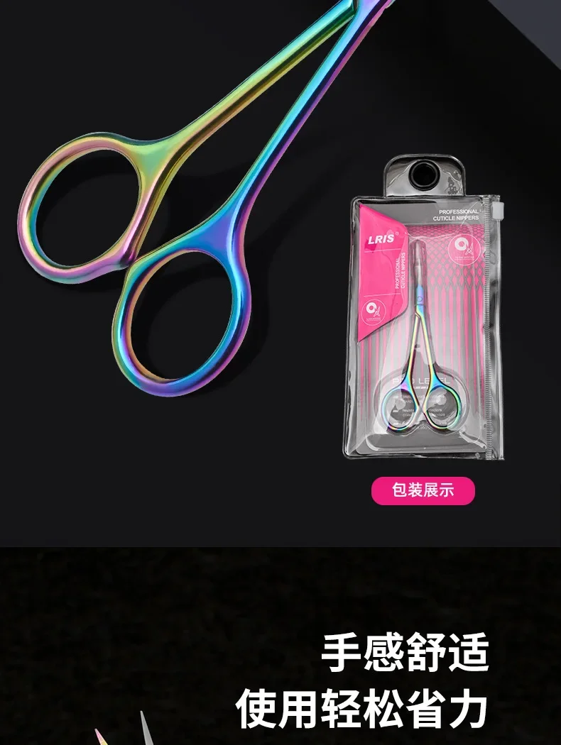 Description Picture 6 of itemHigh-quality Cuticle Scissors Manicure Nail Tools Stainless Curved Blade Eyebrow Eyelash Dead Skin Multi-purpose Small Scissors