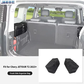 HEBE Bagagliaio di Un'auto Sacchetto di Immagazzinaggio Scatola Dell'organizzatore Per Chery Jetour Traveller T2 2023+/Per Shanhai T2 2024 UP Accessori