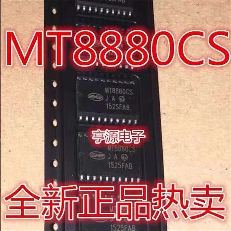 

1-10PCS MT8880 MT8880CS SOP-20