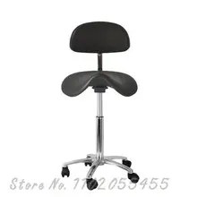  Saddle Chair Dentist Chair Riding Chair Beauty Bar Chair Laboratory Chair Computer Office Chair Lift Swivel Chair 