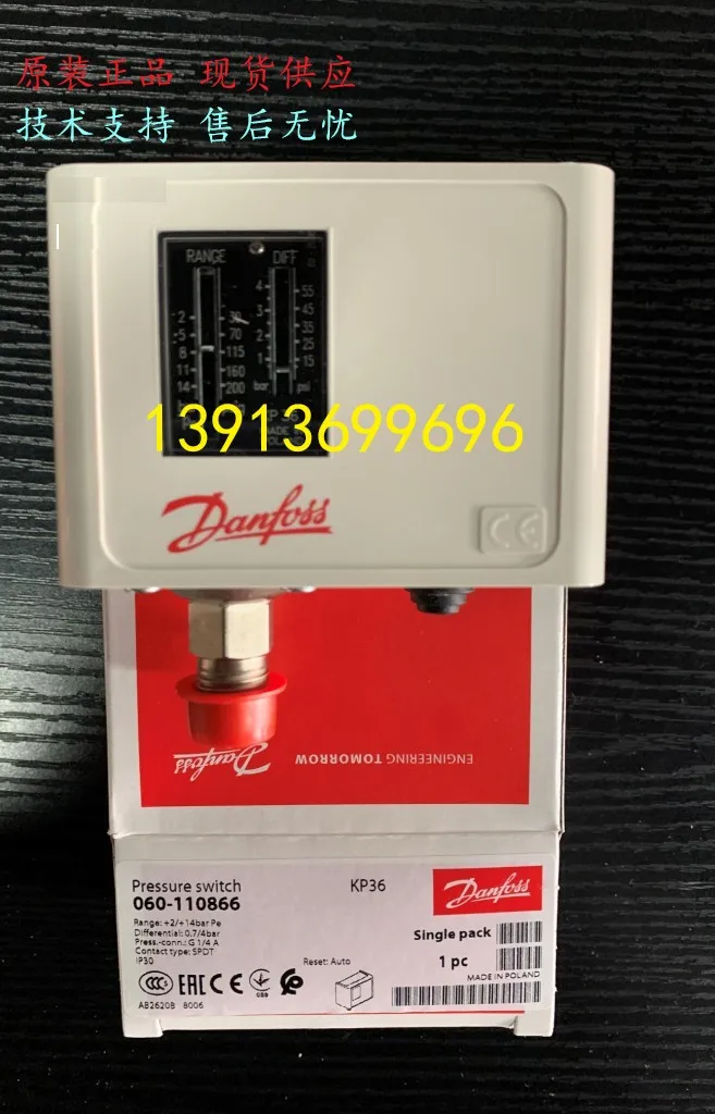 

Danfoss Pressure Switch KPS35 060-310866/310566/310066 Original Direct Sales