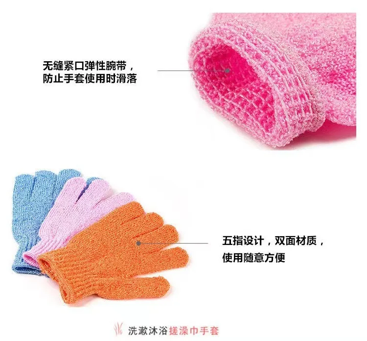 Description Picture 3 of item1pcs Reversible Exfoliating Shower Gloves Body Scrub Gloves, Cleansing Tools Bath Towel Bath Products Back Scrub Spa Accessories