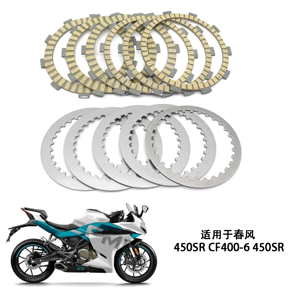 

Pokhaomin Motorcycle Friction Plates Clutch Kit Steel Set for Spring Wind 450SR CF400-6 450SR