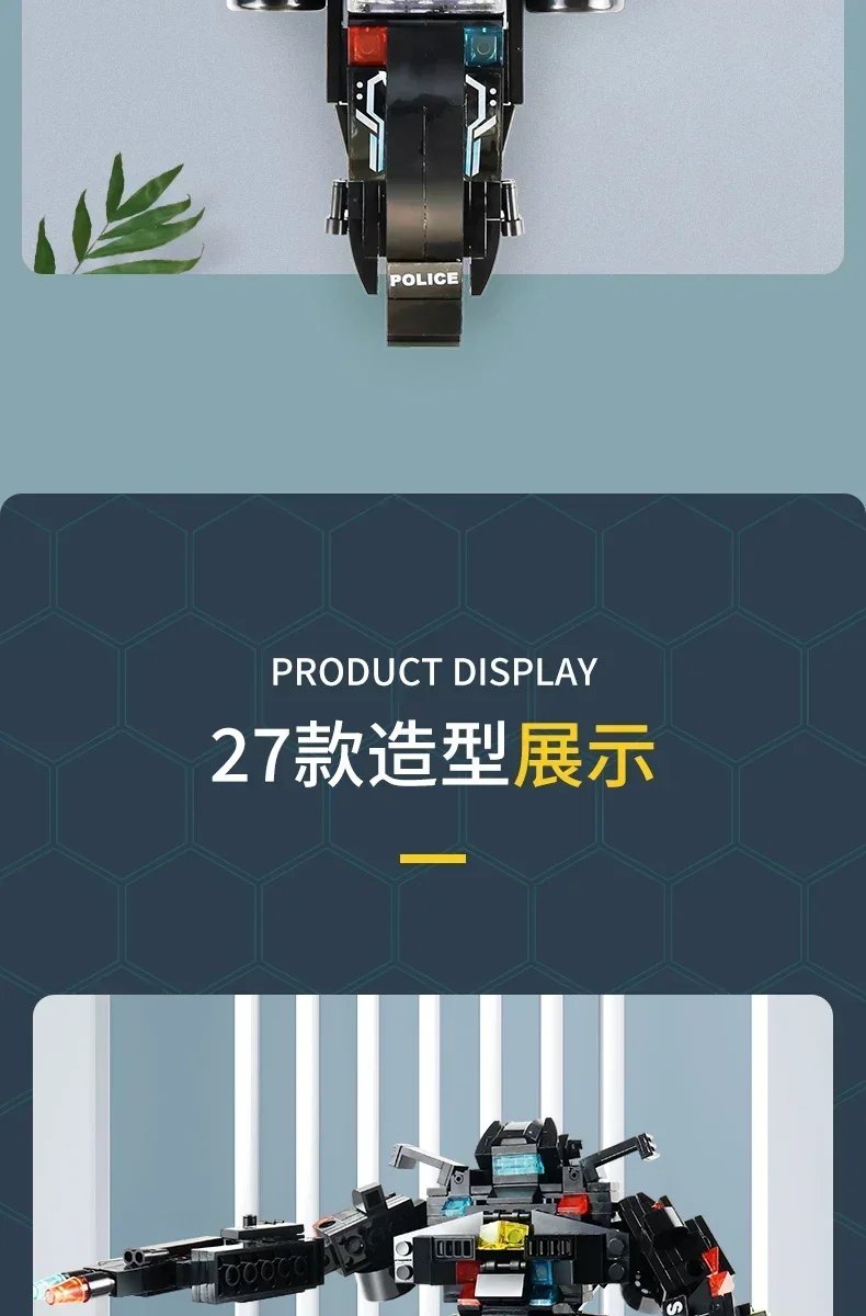 Kids' educational police building toy parts