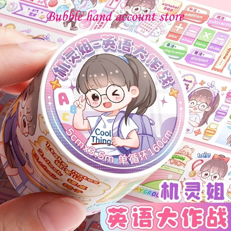 

Smart Sister's New Product Tape English Battle Volume 6 Special Oil Children's Sticker Cartoon