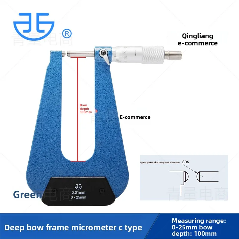 외부 마이크로미터 이중 볼 구형 표면 팁 깊은 아치 플레이트 두께 C 유형 대형 아크 모양의 고정밀 SR5