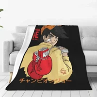 Macio cobertor de flanela fina com anime dos desenhos animados, Design de boxe clássico retro, Ashita No Joe 2, Design criativo 1
