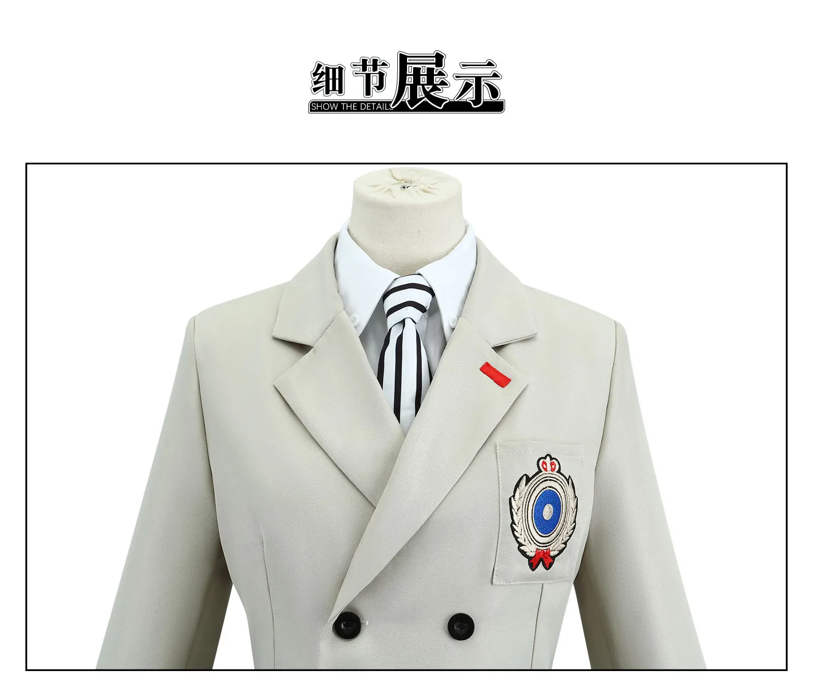 Persona 5 Akechi Goro School Uniform Cosplay Costume for Men (Unofficial)