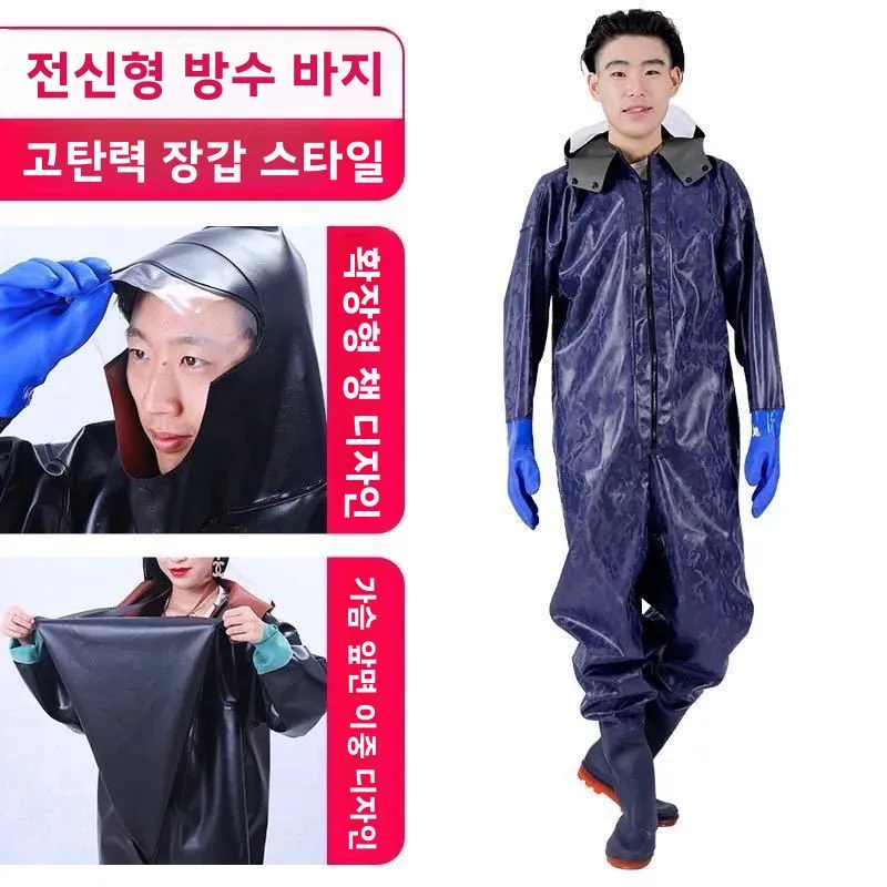 전신 방수 남성용 오버롤 레인 팬츠 낚시 장비 수중 의류 PVC 소재 내구성 통기성 강물 속 통행용