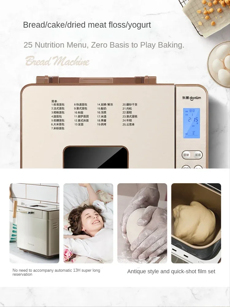 Donlim Bread Machine Home Automatic Small Cake and Fermentation Multifunctional Breakfast 220V