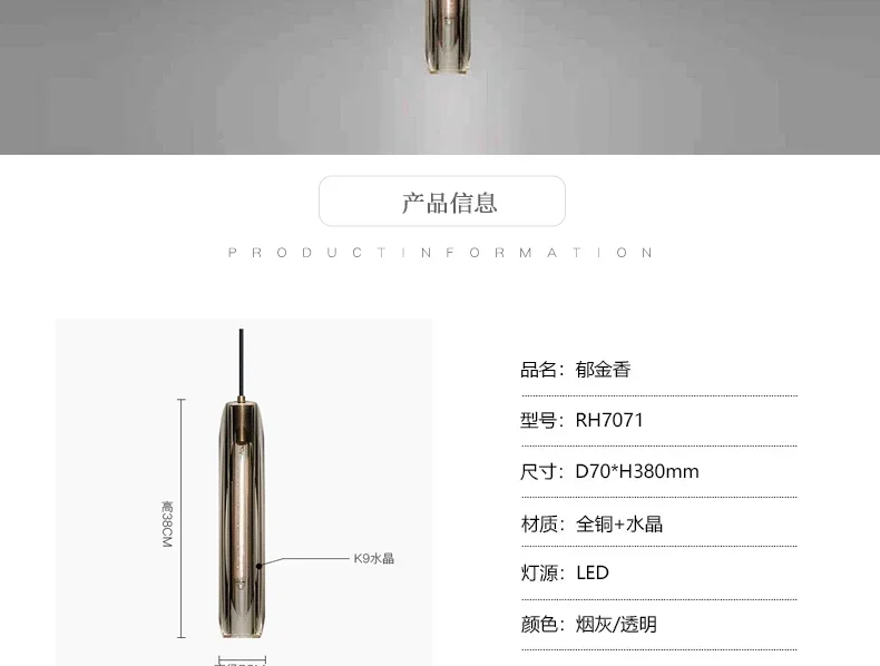 Description Picture 5 of itemPostmodern Tulip Copper Gold Crystal Vertical Chandelier Living Room Dining Room Corridor Bedside Bedroom Home Decor Lamp