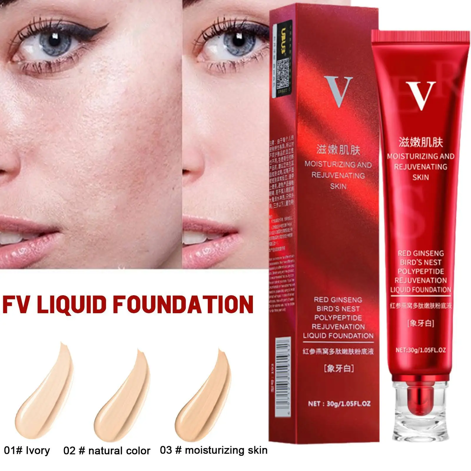 NEW FV Foundation Red Ginseng Bird's Nest Liquid Foundation Oil-control  Waterproof Hydrating Concealer Long-lasting Face Base 15