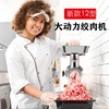 Harris 12-Type Stainless Steel Electric Meat Grinder Home Kitchen Commercial Use Mincer 2