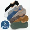 5 Pairs of Men's and Women's Spring and Summer Thin Solid Color Simple Fashionable and Comfortable Sports Invisible Socks 1