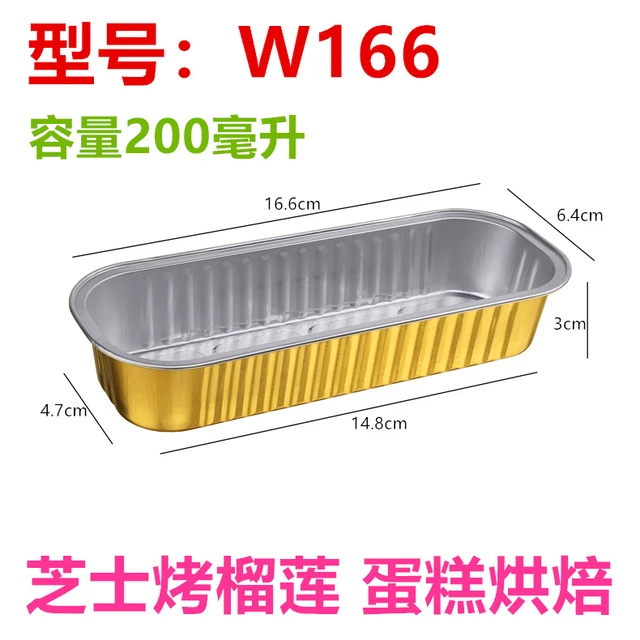 Long Gold Foil Thickened Disposable Pans Aluminum Foil Air Fryer