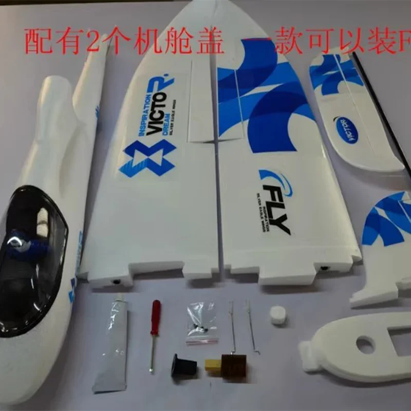 리모컨 항공기 모델 초보자 트레이너 1.5 mx8 서퍼 폼 글라이더 Epo 소재 Fpv 기계 분리형 날개 Rc 비행기 장난감