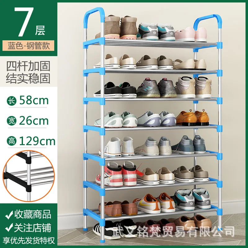 7 Layers Shoe Rack Sturdy Dustproof Simple Door Home Entrance Shoe Cabinet Rental Room Iron Student Storage Rack