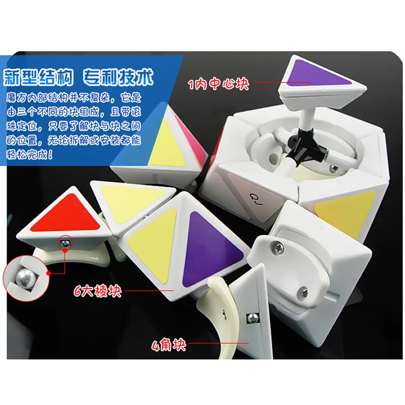 QiJi Diamond Magic Cube QJ Skewbed Cubo Magico Professional Neo Speed Cube Puzzle Antistress Toys For Children 6