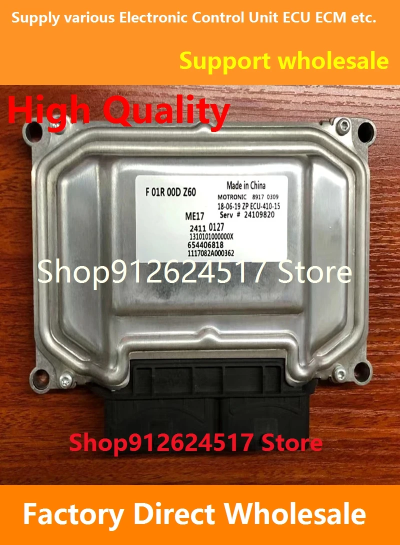 

Electronic Control Unit Car Accessories ME17 ECU For/Chevrolet F01R00DZ60 24109518 F01RB0DZ60/F01R00DW09 24108506 F01RB0DW09