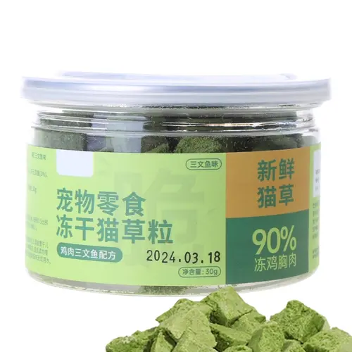 Appetites Increase Grass Hairball Control Dental Health Licking Treats  Cat Hairball Control Freeze Dried Snack - Image 4