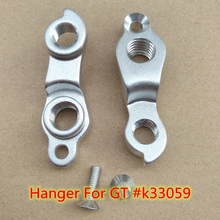 

2pcs Bicycle Mech dropout For bike derailleur GT #k33059 ePantera blot GT Zaskar LT alloy 2020 mtb frame rear derailleur hanger