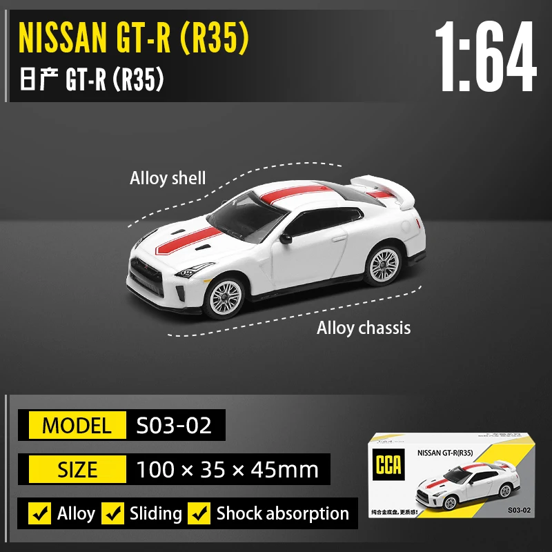 NISSAN GT-R(R35)