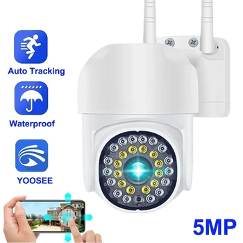 YOOSEE HD IP Camera 3MP 5MP WiFi PTZ Camera Color Night Vision Auto Tracking Two Way Audio Outdoor Security Surveillance Camera 1