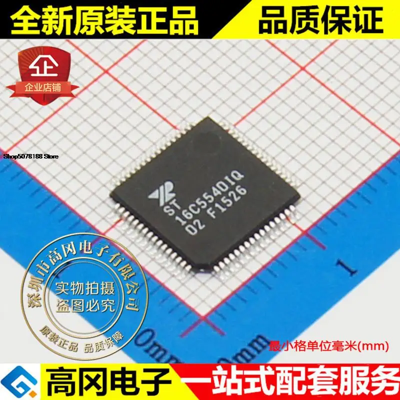

5pieces ST16C554DIQ64-F 16C554DIQ TQFP64 EXAR