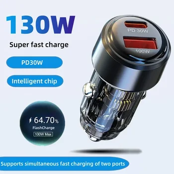 Adattatore PD per caricabatteria da auto USB da 130 W Tipo di ricarica rapida Caricatore rapido per auto USB C nel telefono cellulare per iPhone Xiaomi Huawei Samsung