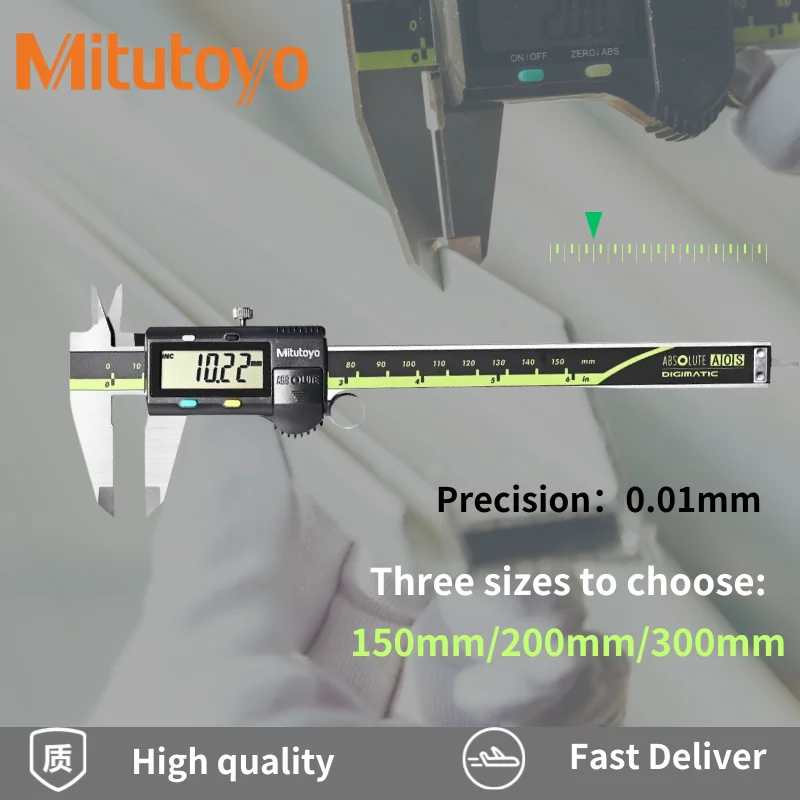 Mitutoyo Vernier Caliper LCD Digital 0.01mm high-precision Stainless Steel Wear resistant 150/200/300mm Measuring Tool vernier caliper