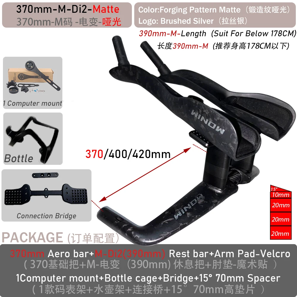 トライアルＷＡＷカーボンハンドル トライアルWAWカーボンハンドル TOSEEK ハンドル カーボン