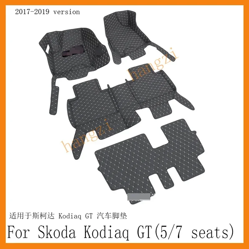 

Для Skoda Kodiaq, автомобильная подкладка Kodiaq GT, комфортная и прочная Автомобильная подкладка для ног, коврик, автозапчасти версии 2017-2019 (7 сидений)