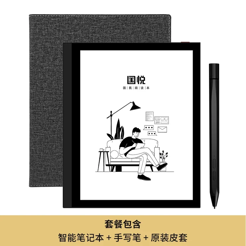 Onyx New Guoyue T1 Ereader 7 "Lettore Di Ebook Ereader Con Dual Color Frontlight 2G/32Gb 4-Core Android 8.1 Reader Book 300 Ppi