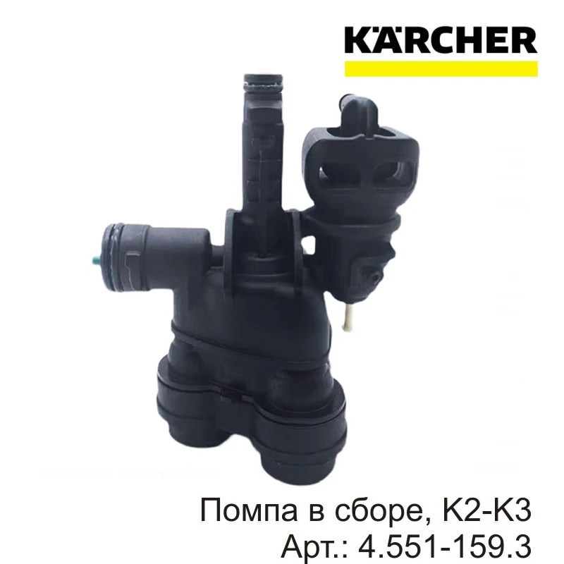 Pumpenbaugruppe Für K2-K3 – Ersatzteil 4.551-159.3 Für Kärcher Mini-Waschserie
