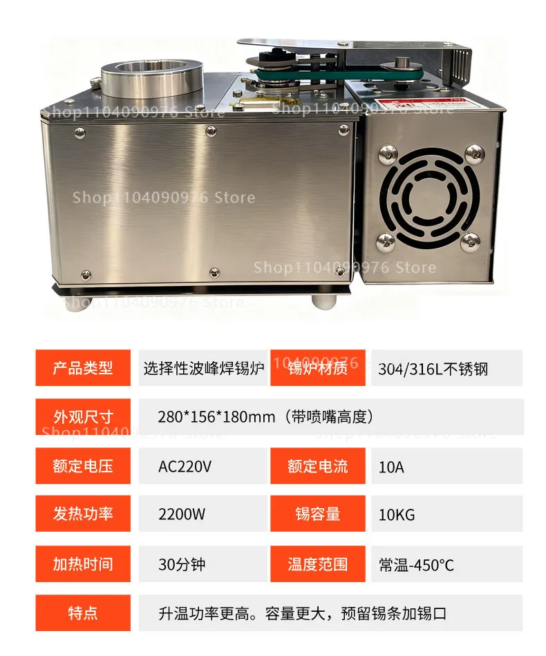 AC220V 10kg Selective Wave Soldering Pot Small Wave Solder Pot Jet Solder Machin