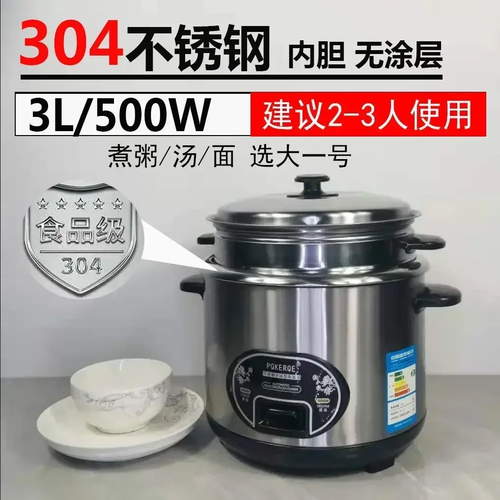 3L 304 inner liner