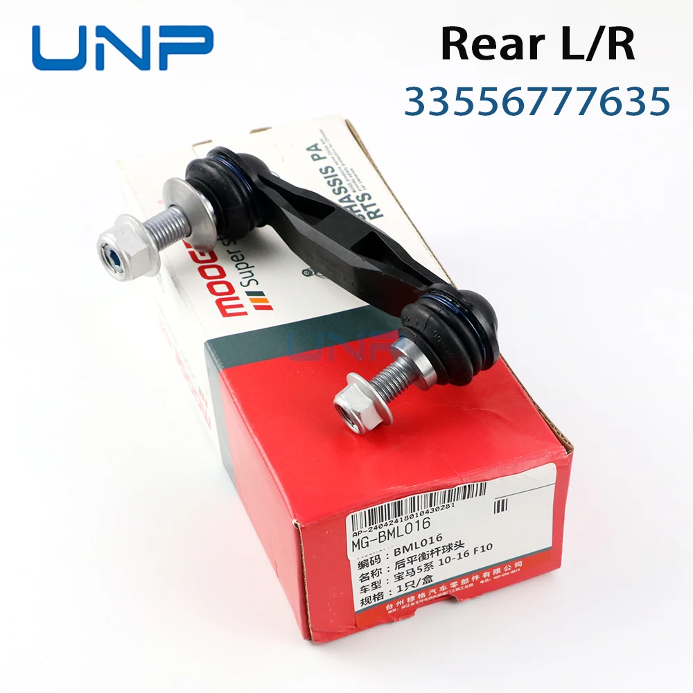 M7 Rear Swaybar Link Kit Anti-Roll Bar Droplinks F54 F55 F56 F57 F60