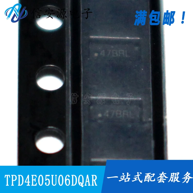 

10 шт. 100% оригинальный новый TPD4E05U06DQAR SON10 ESD супрессор