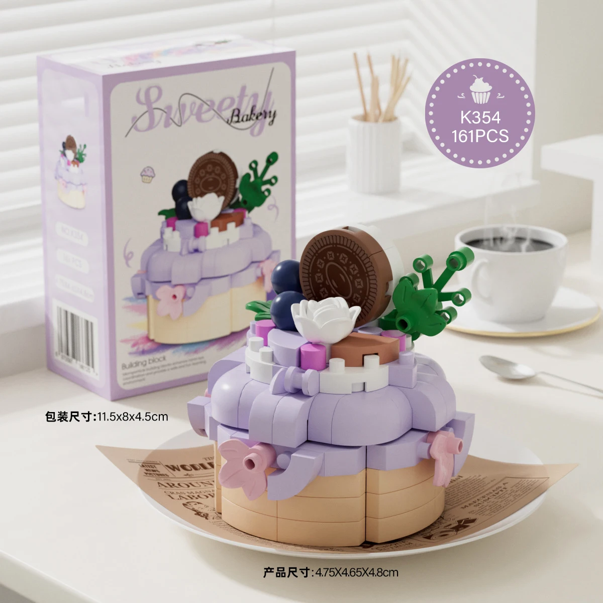 Floral Fantasy Candy Building Block Toy - Creative Home Decoration & Birthday Gift