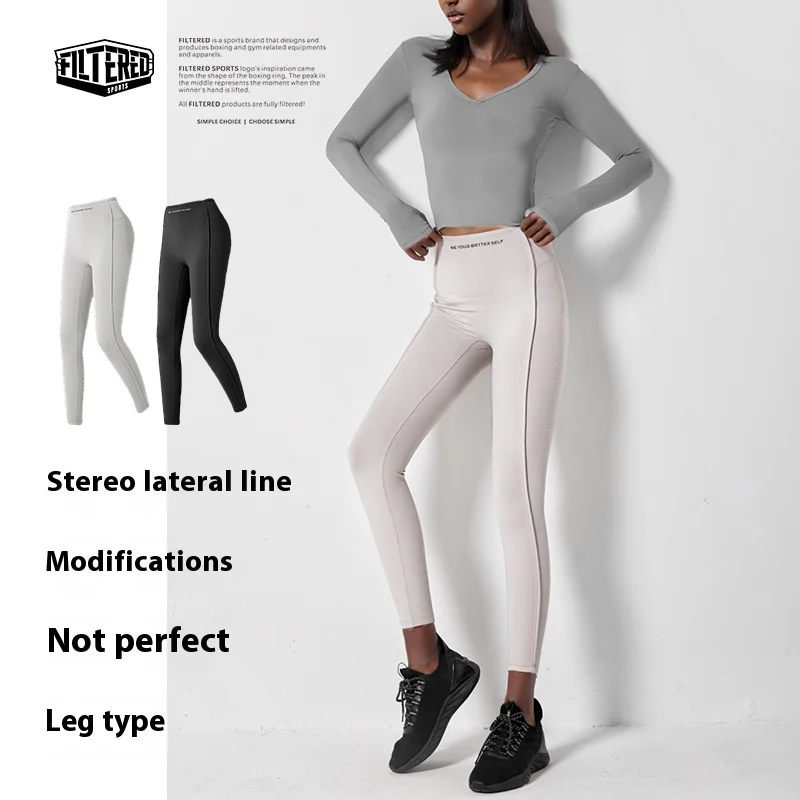 Filtered Yoga Training Pants Leggings Women's Quick-Drying Sweatpants Cropped Pants Boxing Fighting Cycling Long