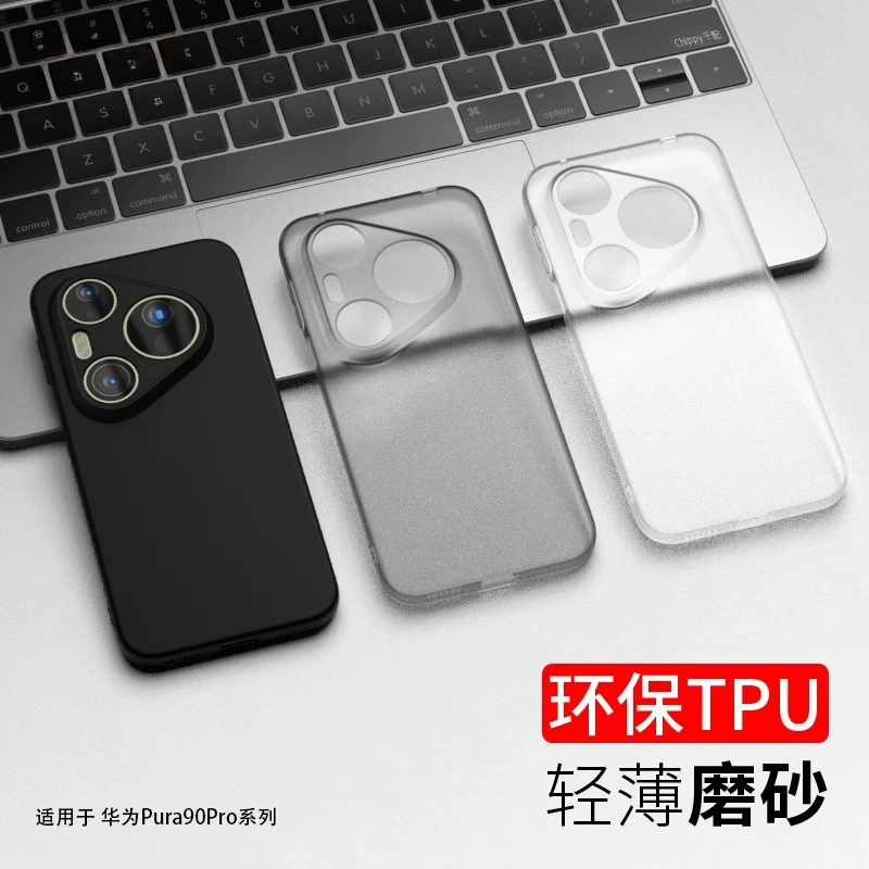 Magnetic Matte Transparent Shockproof Silicone Phone Case
