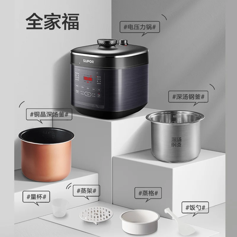 Electric Pressure Cooker Household Full-automatic Intelligent Reservation Double-bile Pressure Cooker Multi-function Rice Cooker 6