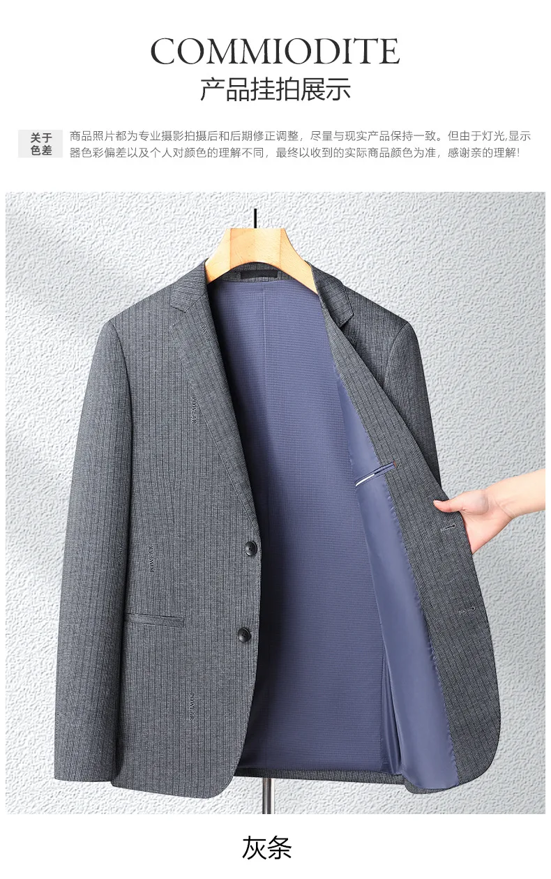 HOO 2023 Men's Spring New Vertical Striped Suit Jacket Business Casual