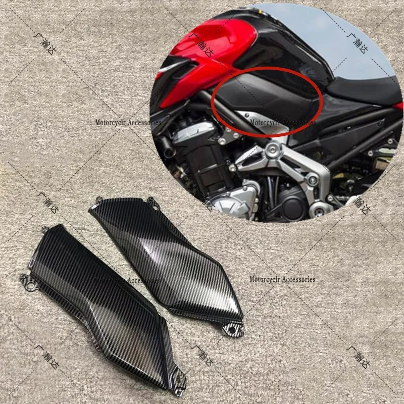 

Motorcycle fuel tank lower side plate fairing is applicable to Kawasaki Z900 2017 2018 2019-2021 carbon fiber paint